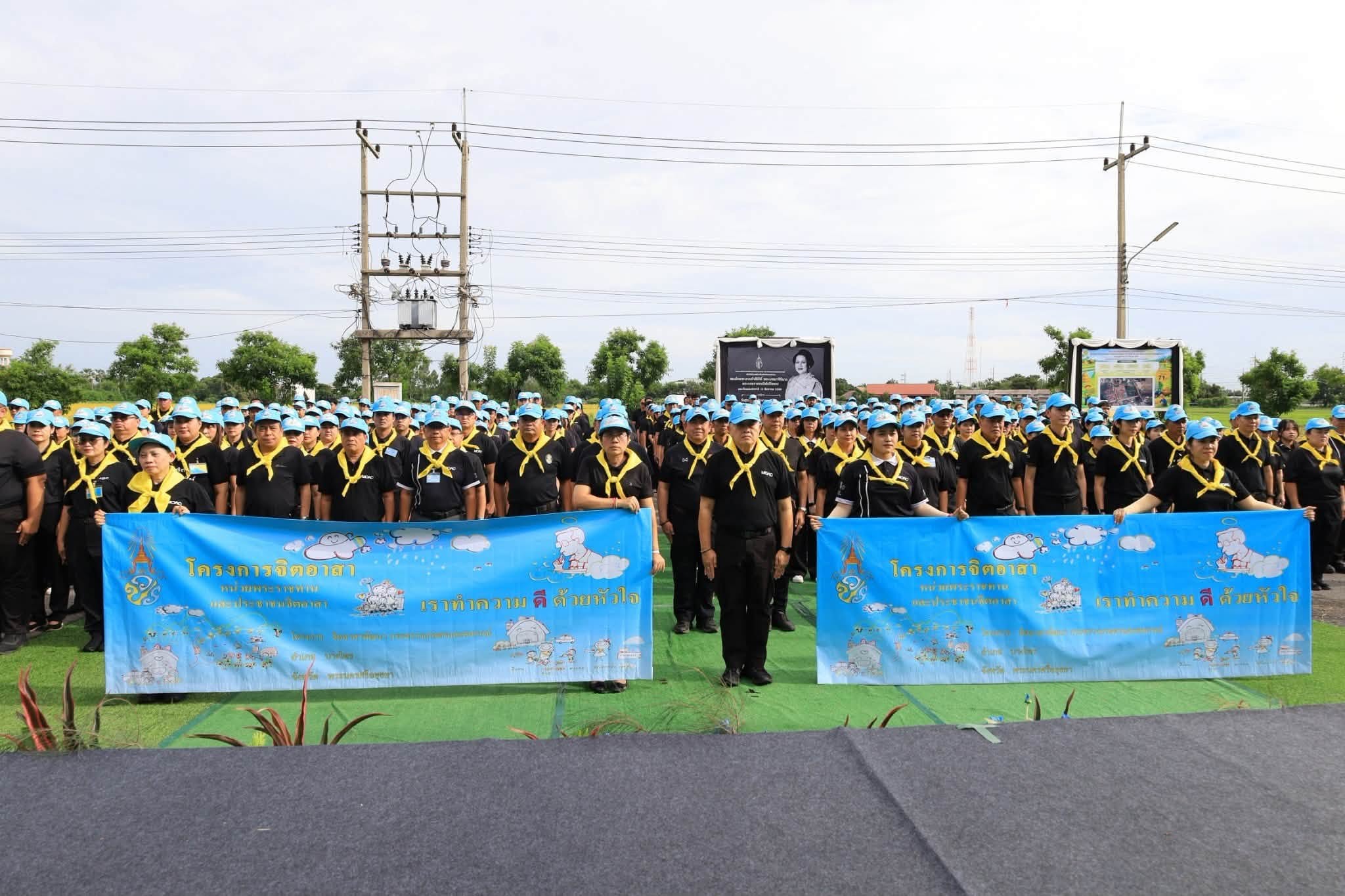 title - โครงการจิตอาสาพัฒนาด้านการเกษตร กระทรวงเกษตรและสหกรณ์ เนื่องในโอกาสวันคล้ายวันพระราชสมภพ สมเด็จพระนางเจ้าสิริกิติ์ พระบรมราชินีนาถ พระบรมราชชนนีพันปีหลวง และวันแม่แห่งชาติ 12 สิงหาคม 2569
